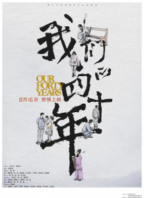 欧美一区二区三区日韩免费播